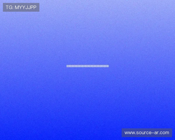 西甲历史不败纪录诞生揭秘：那些不可思议的胜利与坚韧背后故事